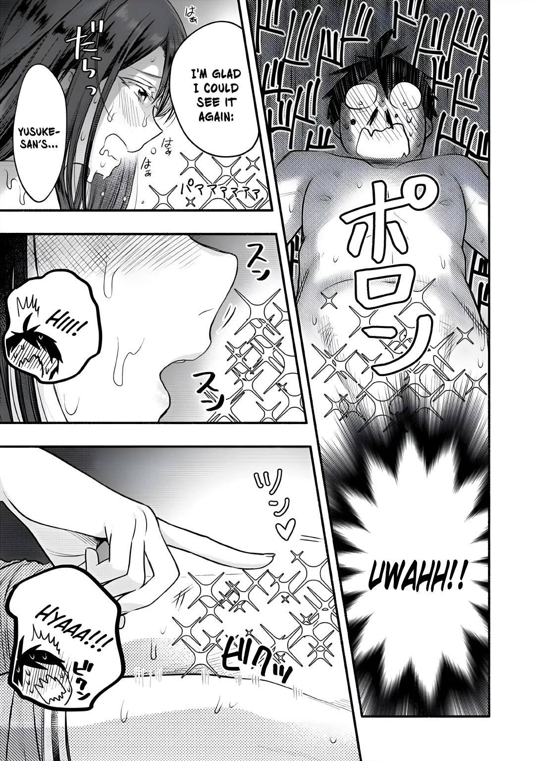 Yuki no Niiduma wa Boku to Tokeaitai Chapter 10 page 19 - Chapter 10