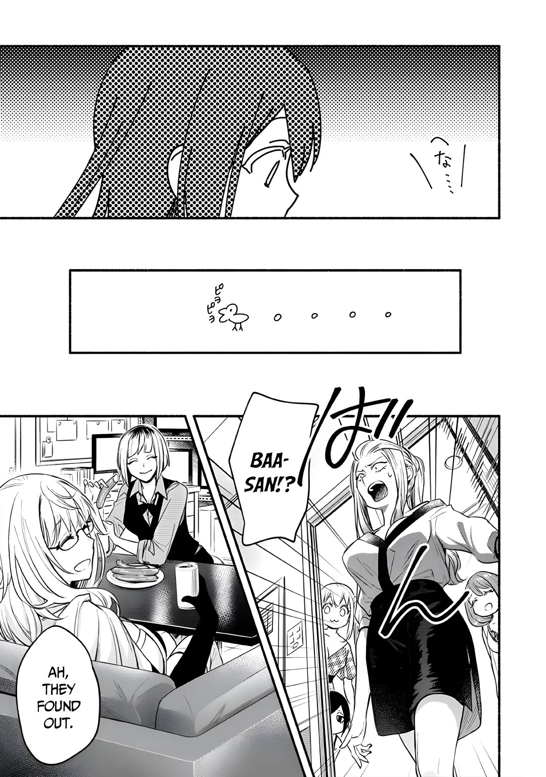 Yuki no Niiduma wa Boku to Tokeaitai Chapter 10 page 21 - Chapter 10