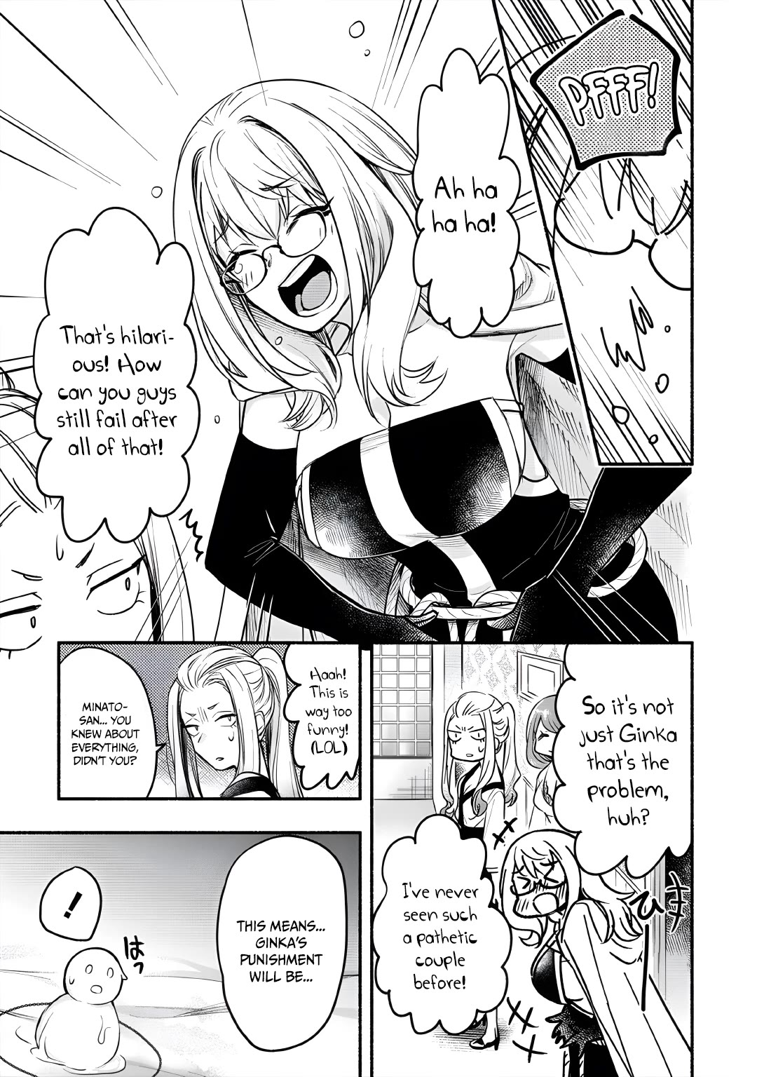 Yuki no Niiduma wa Boku to Tokeaitai Chapter 10 page 25 - Chapter 10