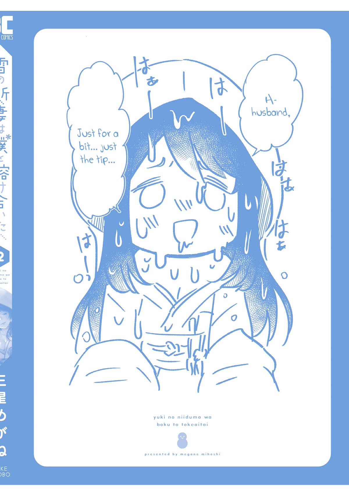 Yuki no Niiduma wa Boku to Tokeaitai Chapter 10 page 33 - Chapter 10