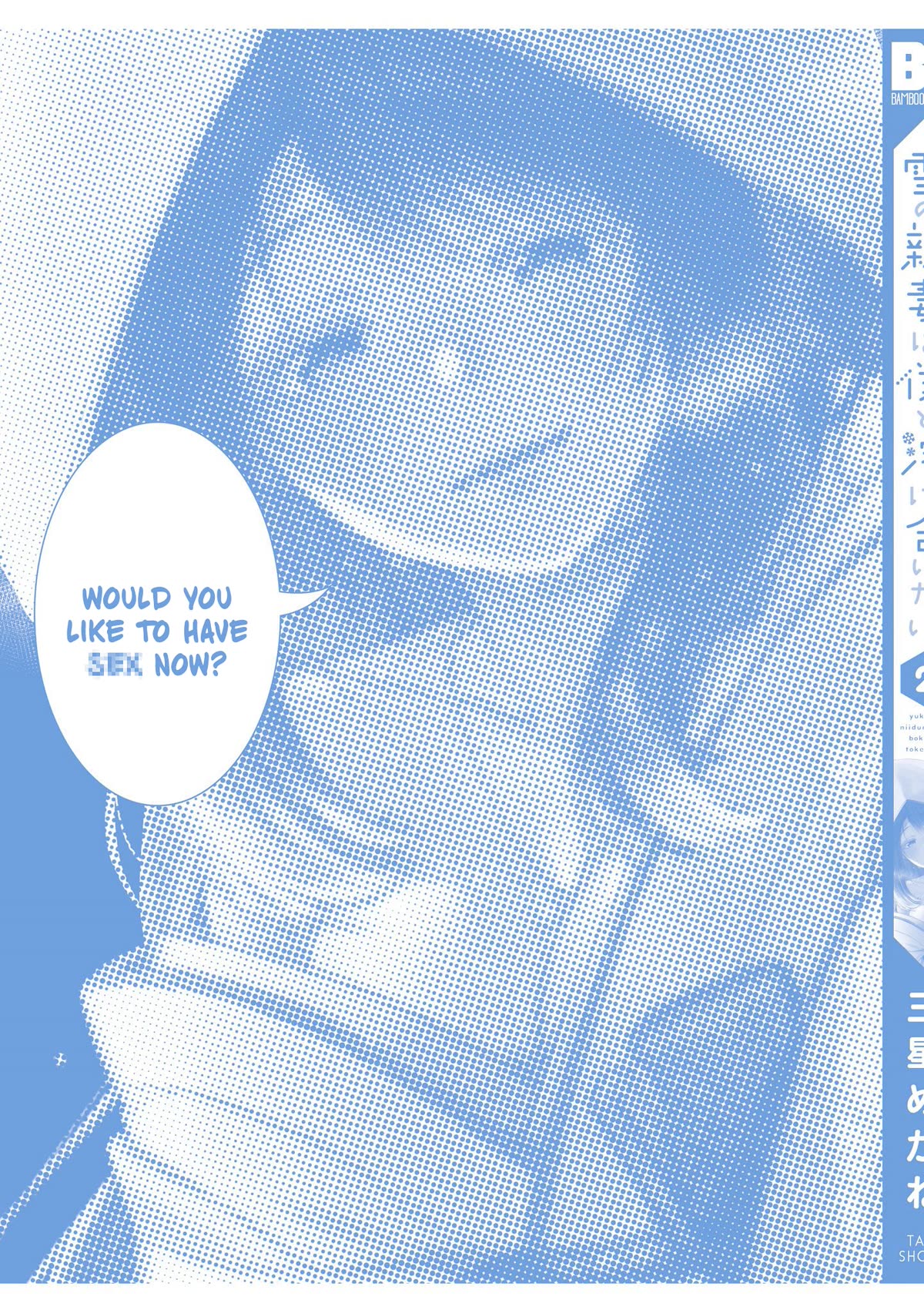 Yuki no Niiduma wa Boku to Tokeaitai Chapter 10 page 34 - Chapter 10
