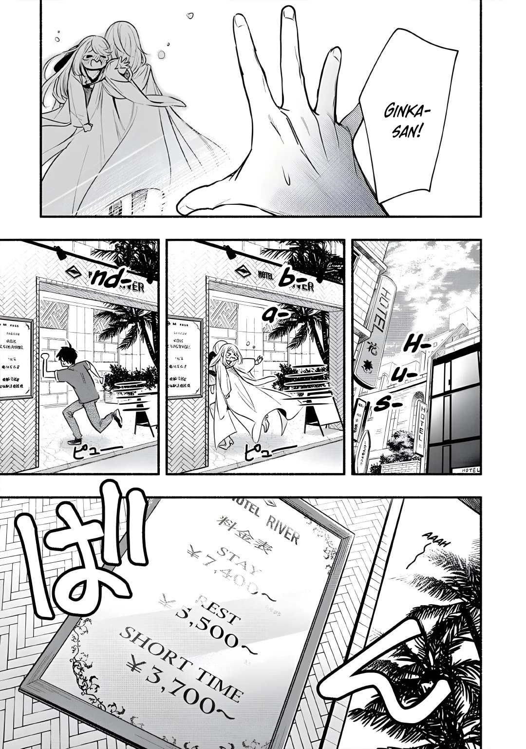 Yuki no Niiduma wa Boku to Tokeaitai Chapter 10 page 4 - Chapter 10