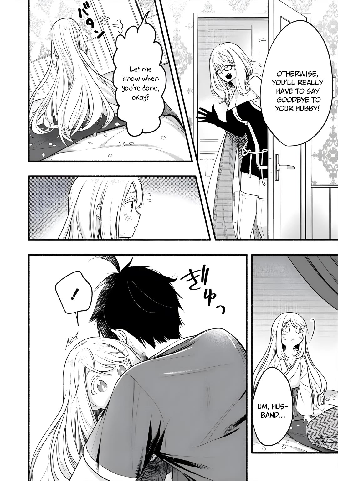Yuki no Niiduma wa Boku to Tokeaitai Chapter 10 page 9 - Chapter 10