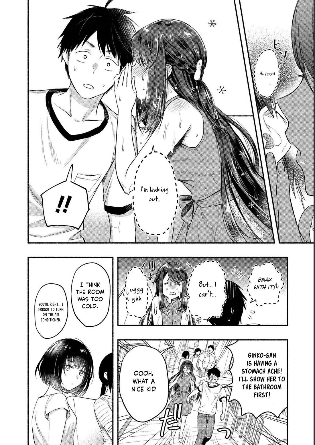 Yuki no Niiduma wa Boku to Tokeaitai Chapter 11 page 12 - Chapter 11