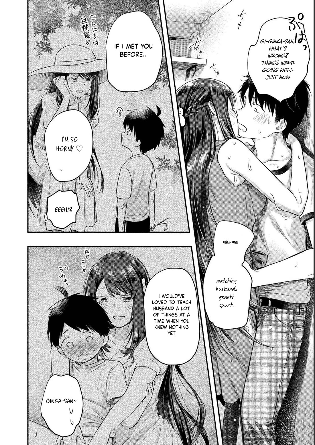 Yuki no Niiduma wa Boku to Tokeaitai Chapter 11 page 14 - Chapter 11