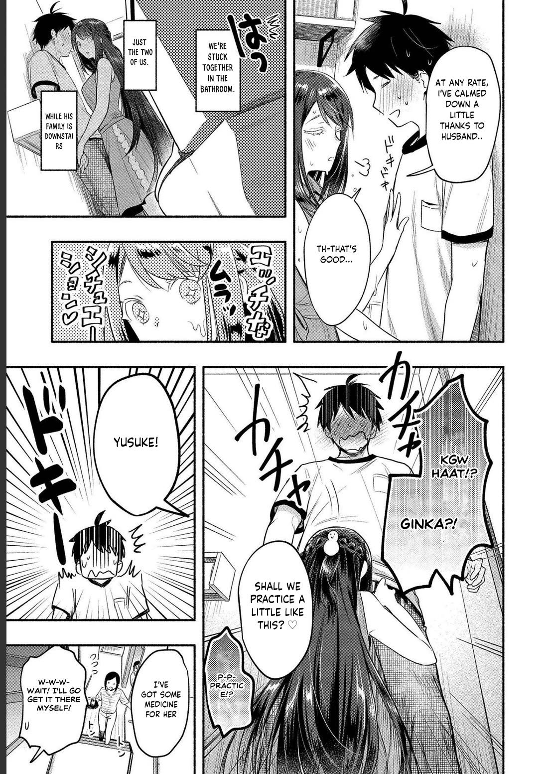 Yuki no Niiduma wa Boku to Tokeaitai Chapter 11 page 15 - Chapter 11