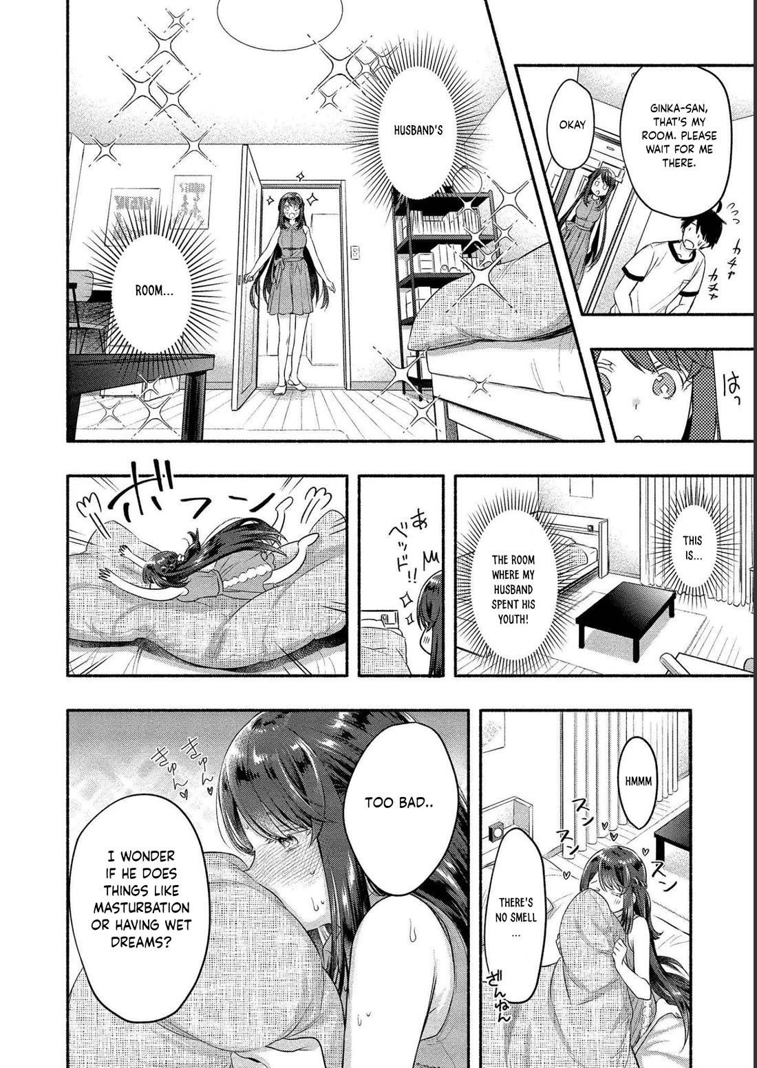 Yuki no Niiduma wa Boku to Tokeaitai Chapter 11 page 16 - Chapter 11