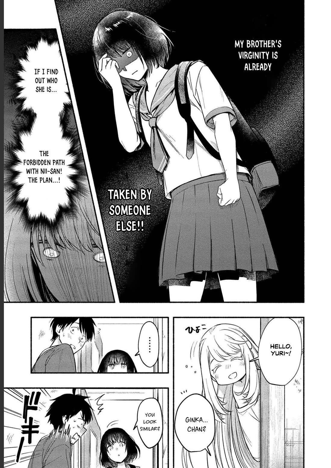 Yuki no Niiduma wa Boku to Tokeaitai Chapter 11 page 3 - Chapter 11
