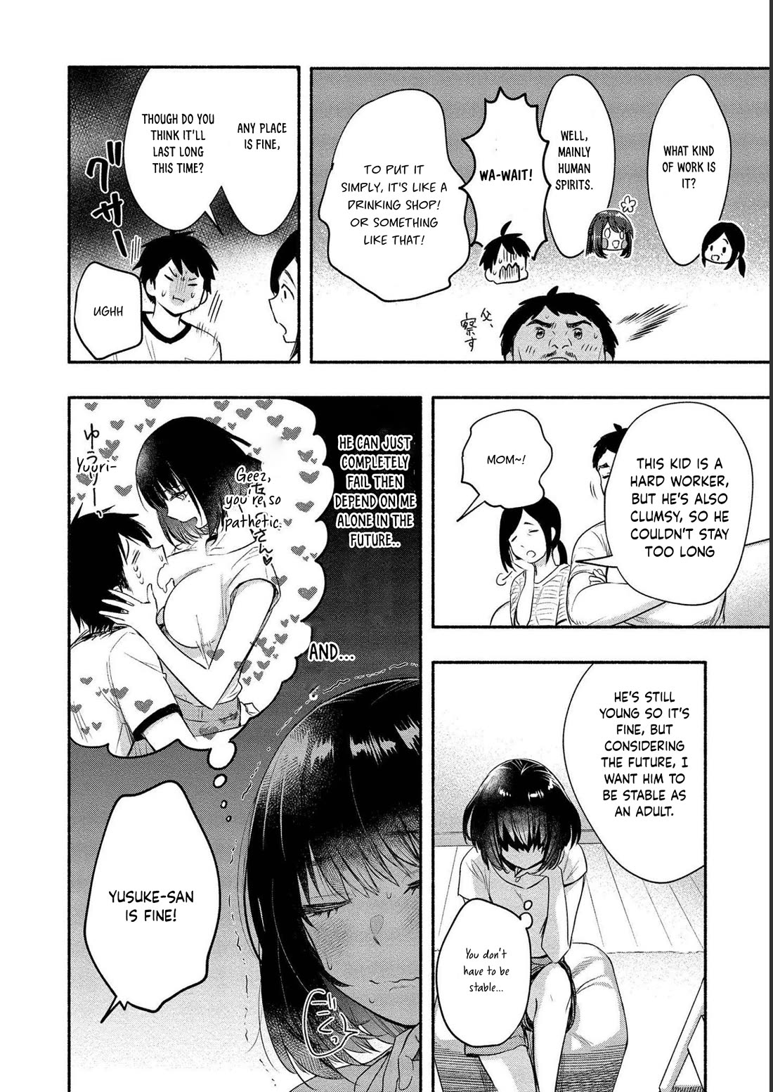 Yuki no Niiduma wa Boku to Tokeaitai Chapter 11 page 8 - Chapter 11