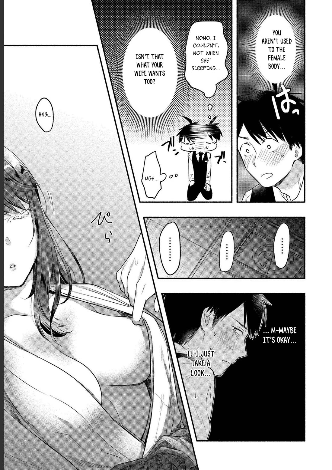 Yuki no Niiduma wa Boku to Tokeaitai Chapter 12 page 10 - Chapter 12