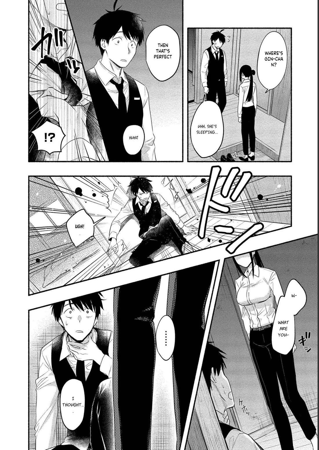 Yuki no Niiduma wa Boku to Tokeaitai Chapter 12 page 17 - Chapter 12