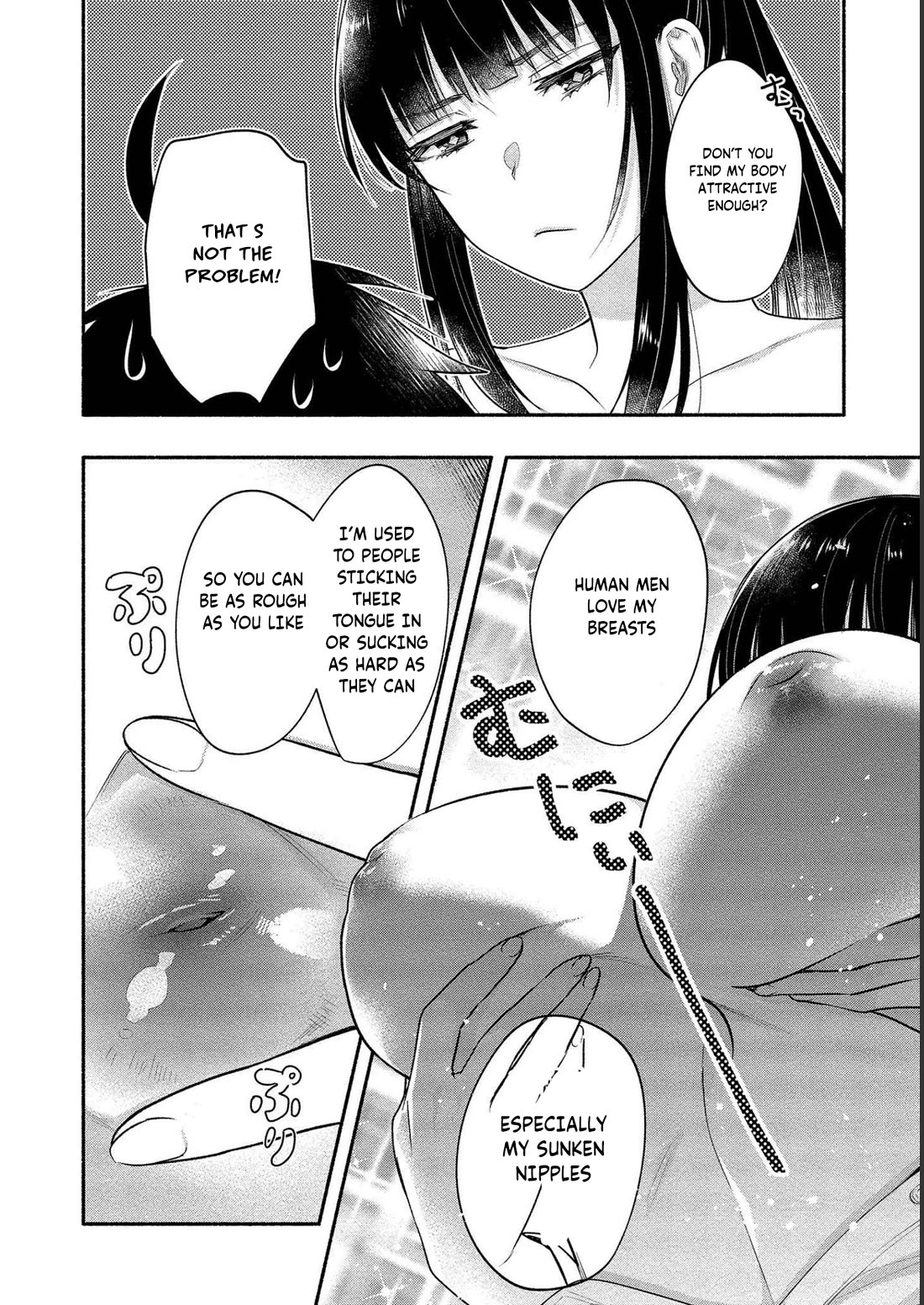Yuki no Niiduma wa Boku to Tokeaitai Chapter 12 page 21 - Chapter 12
