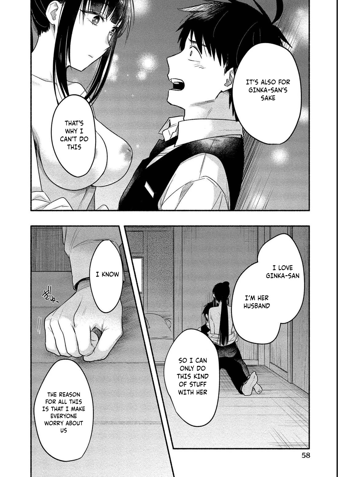 Yuki no Niiduma wa Boku to Tokeaitai Chapter 12 page 23 - Chapter 12