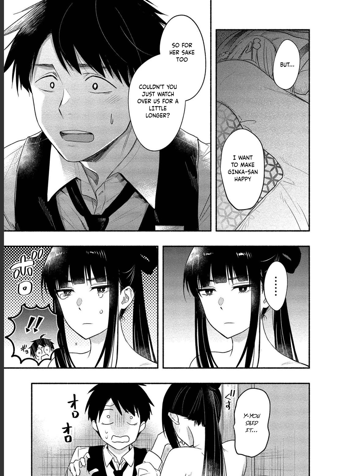 Yuki no Niiduma wa Boku to Tokeaitai Chapter 12 page 24 - Chapter 12