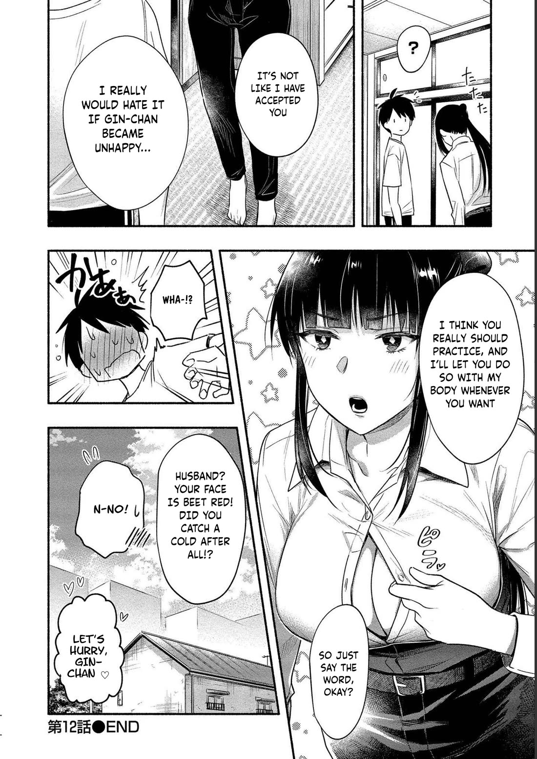 Yuki no Niiduma wa Boku to Tokeaitai Chapter 12 page 33 - Chapter 12