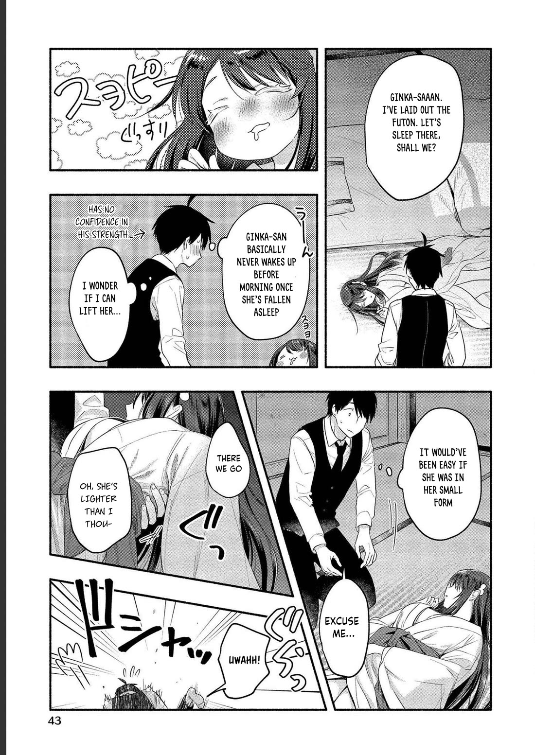 Yuki no Niiduma wa Boku to Tokeaitai Chapter 12 page 8 - Chapter 12
