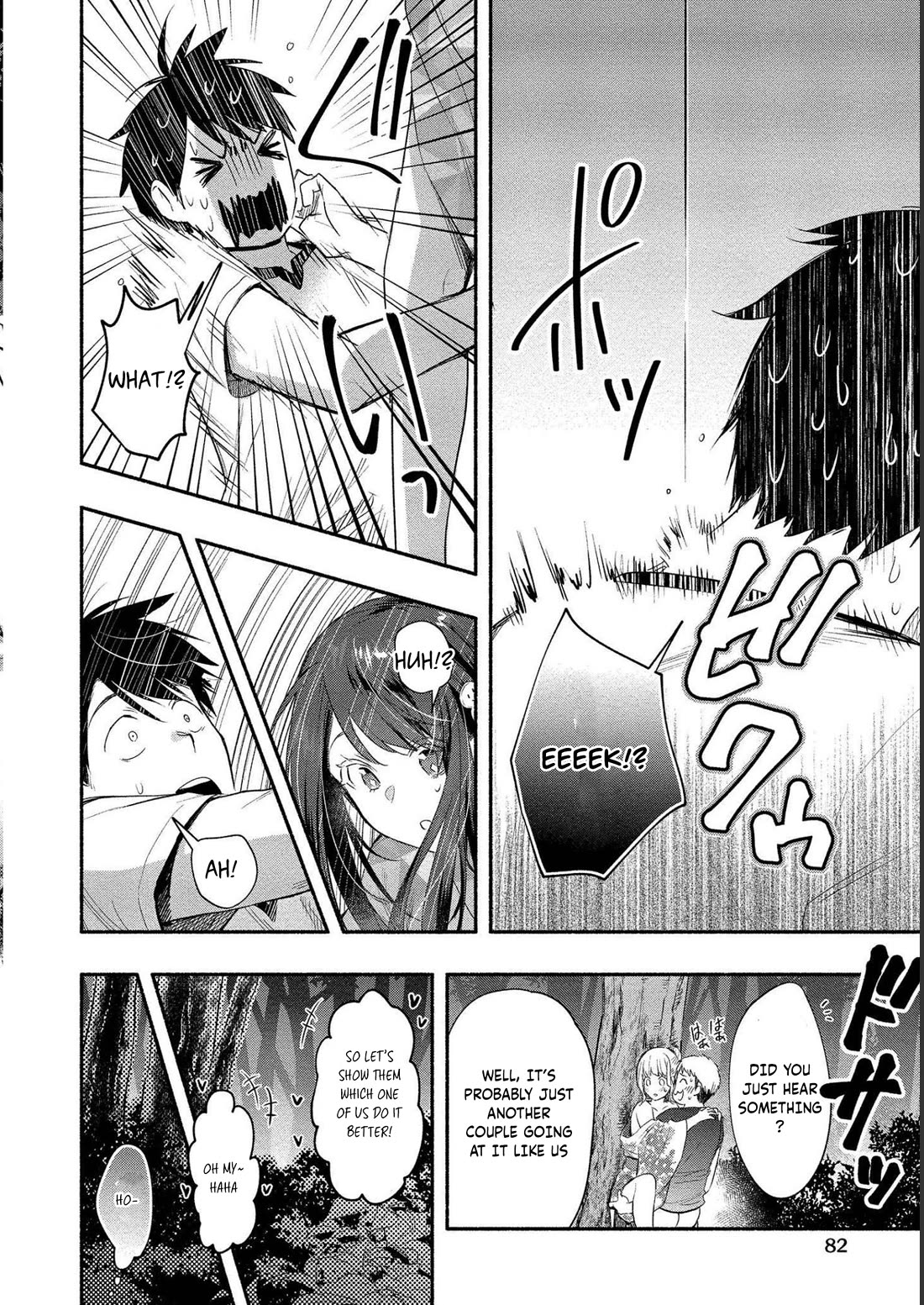 Yuki no Niiduma wa Boku to Tokeaitai Chapter 13 page 15 - Chapter 13