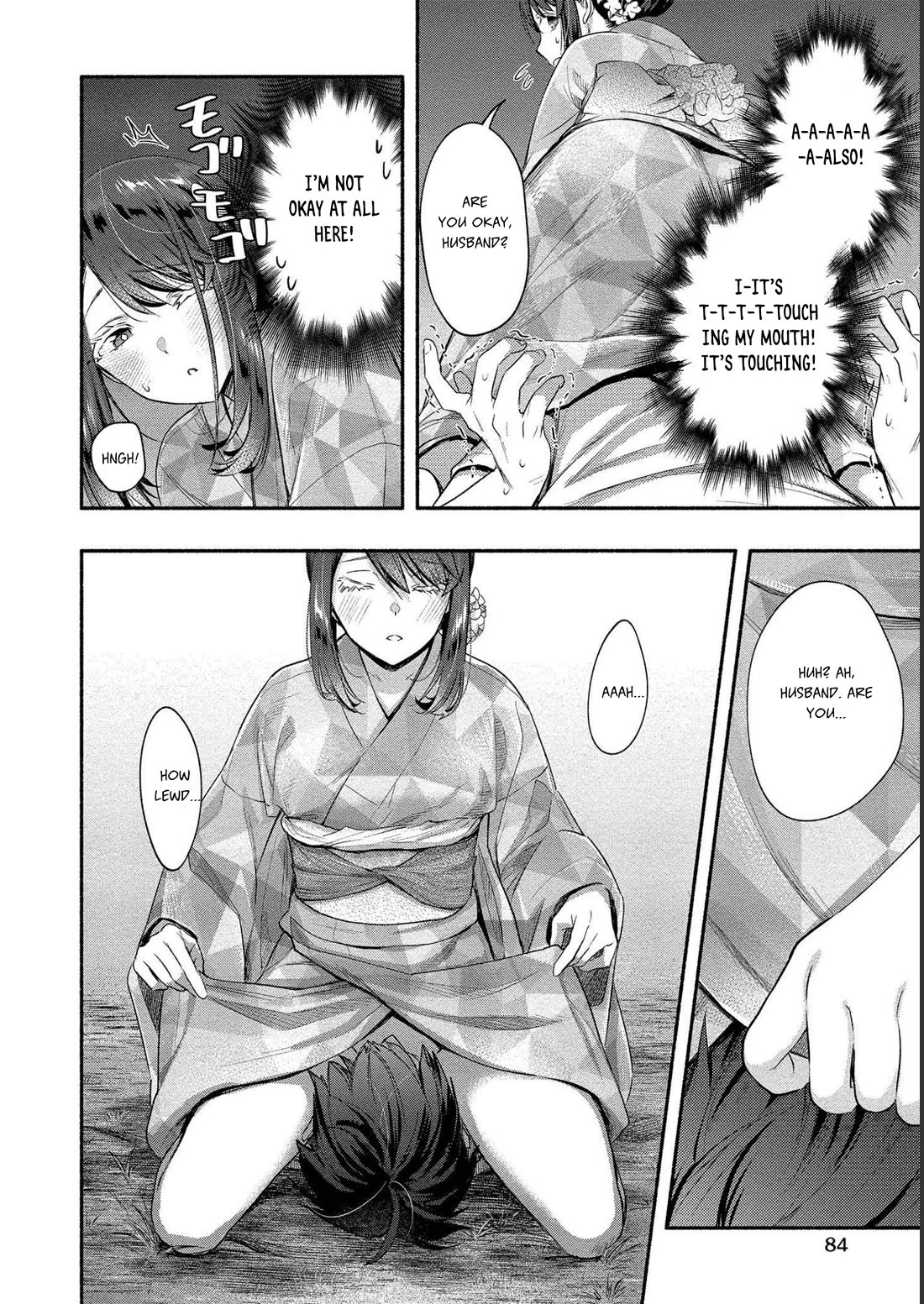 Yuki no Niiduma wa Boku to Tokeaitai Chapter 13 page 17 - Chapter 13
