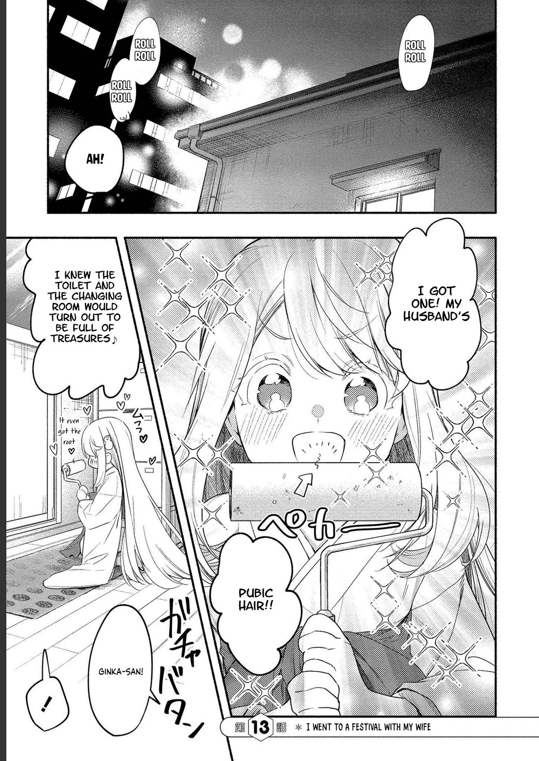 Yuki no Niiduma wa Boku to Tokeaitai Chapter 13 page 2 - Chapter 13