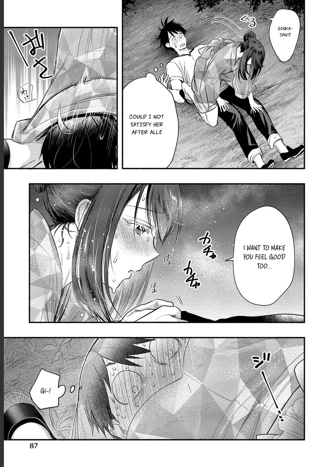 Yuki no Niiduma wa Boku to Tokeaitai Chapter 13 page 20 - Chapter 13