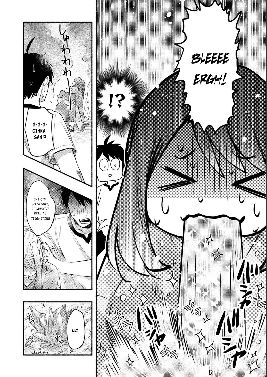 Yuki no Niiduma wa Boku to Tokeaitai Chapter 13 page 24 - Chapter 13