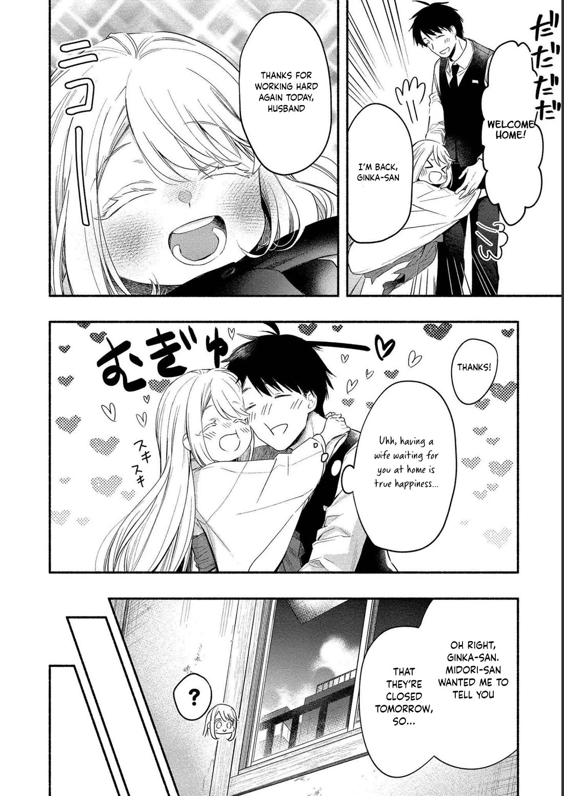 Yuki no Niiduma wa Boku to Tokeaitai Chapter 13 page 3 - Chapter 13