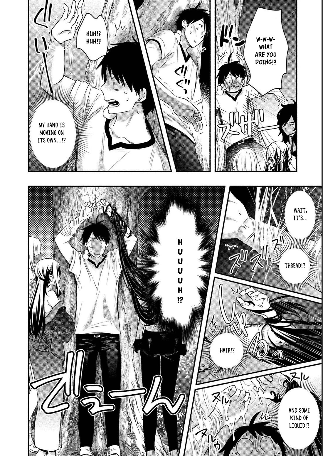 Yuki no Niiduma wa Boku to Tokeaitai Chapter 14 page 12 - Chapter 14