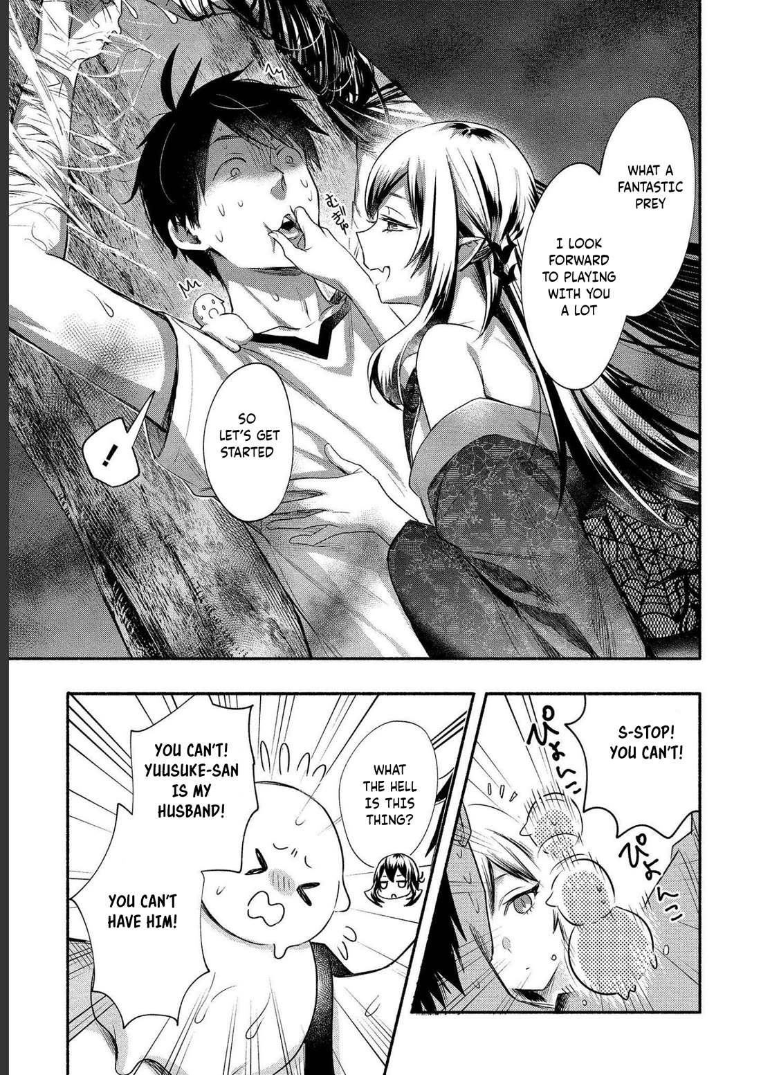Yuki no Niiduma wa Boku to Tokeaitai Chapter 14 page 13 - Chapter 14