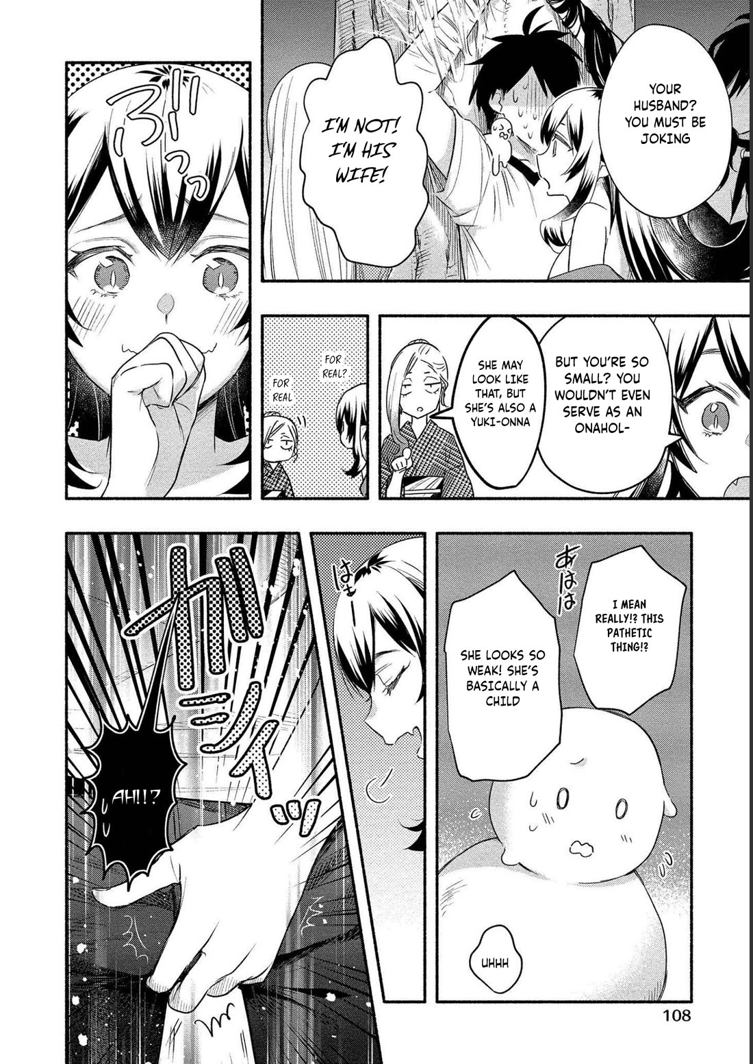 Yuki no Niiduma wa Boku to Tokeaitai Chapter 14 page 14 - Chapter 14
