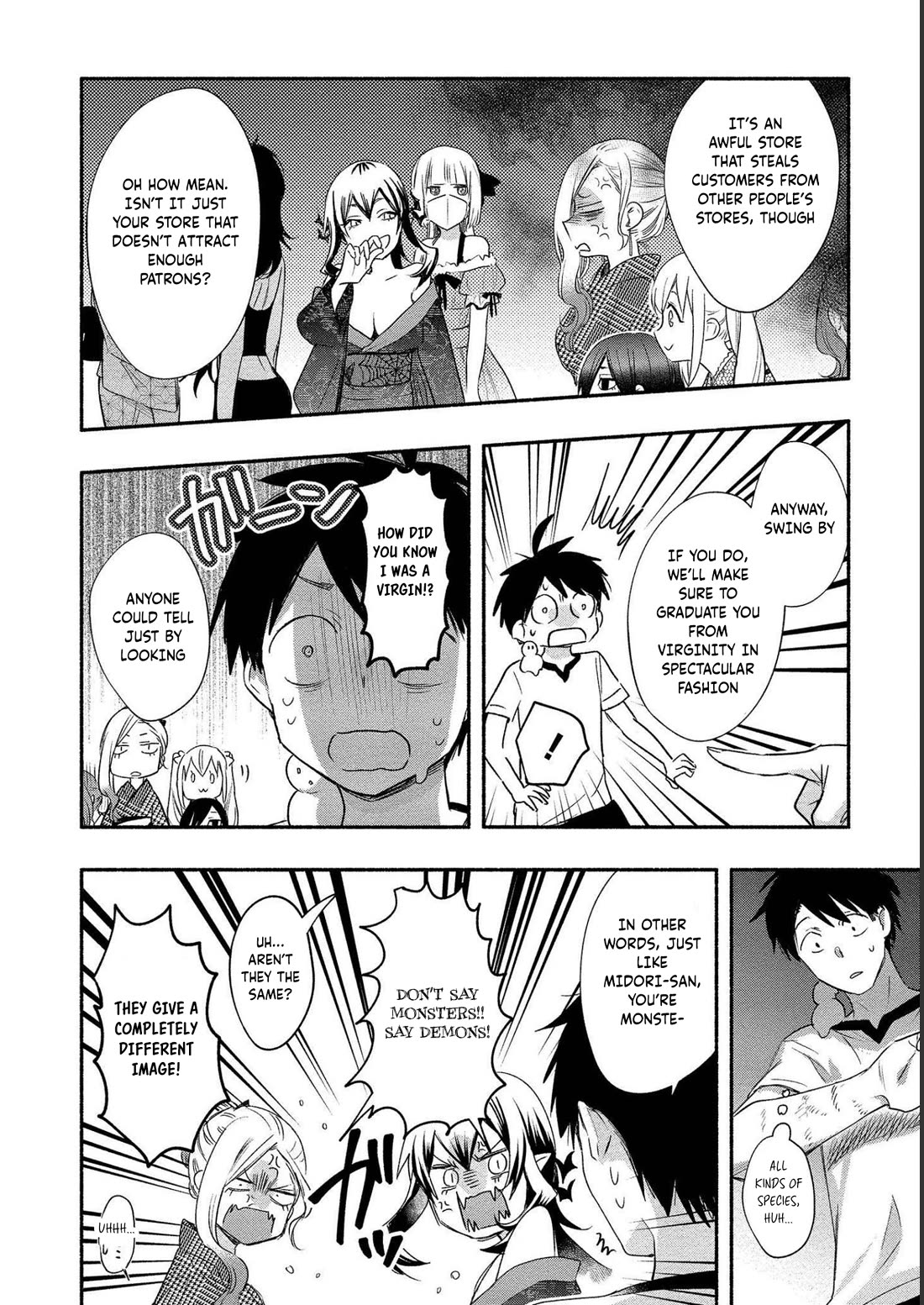 Yuki no Niiduma wa Boku to Tokeaitai Chapter 14 page 18 - Chapter 14