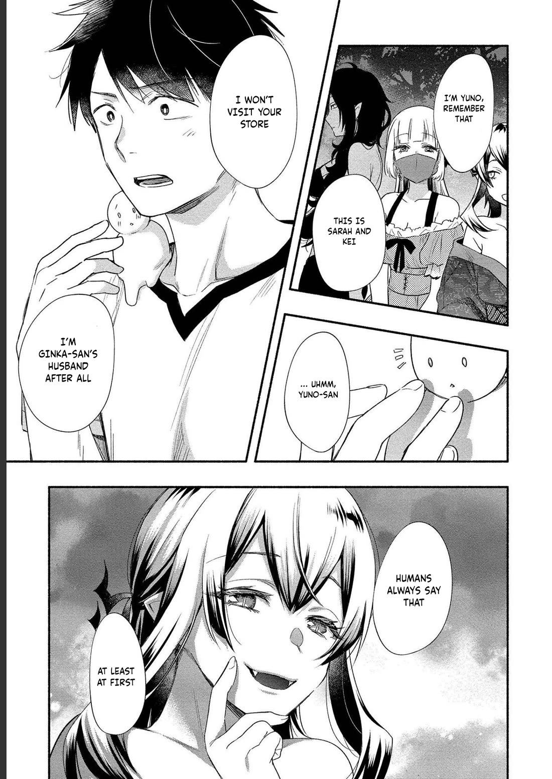 Yuki no Niiduma wa Boku to Tokeaitai Chapter 14 page 19 - Chapter 14