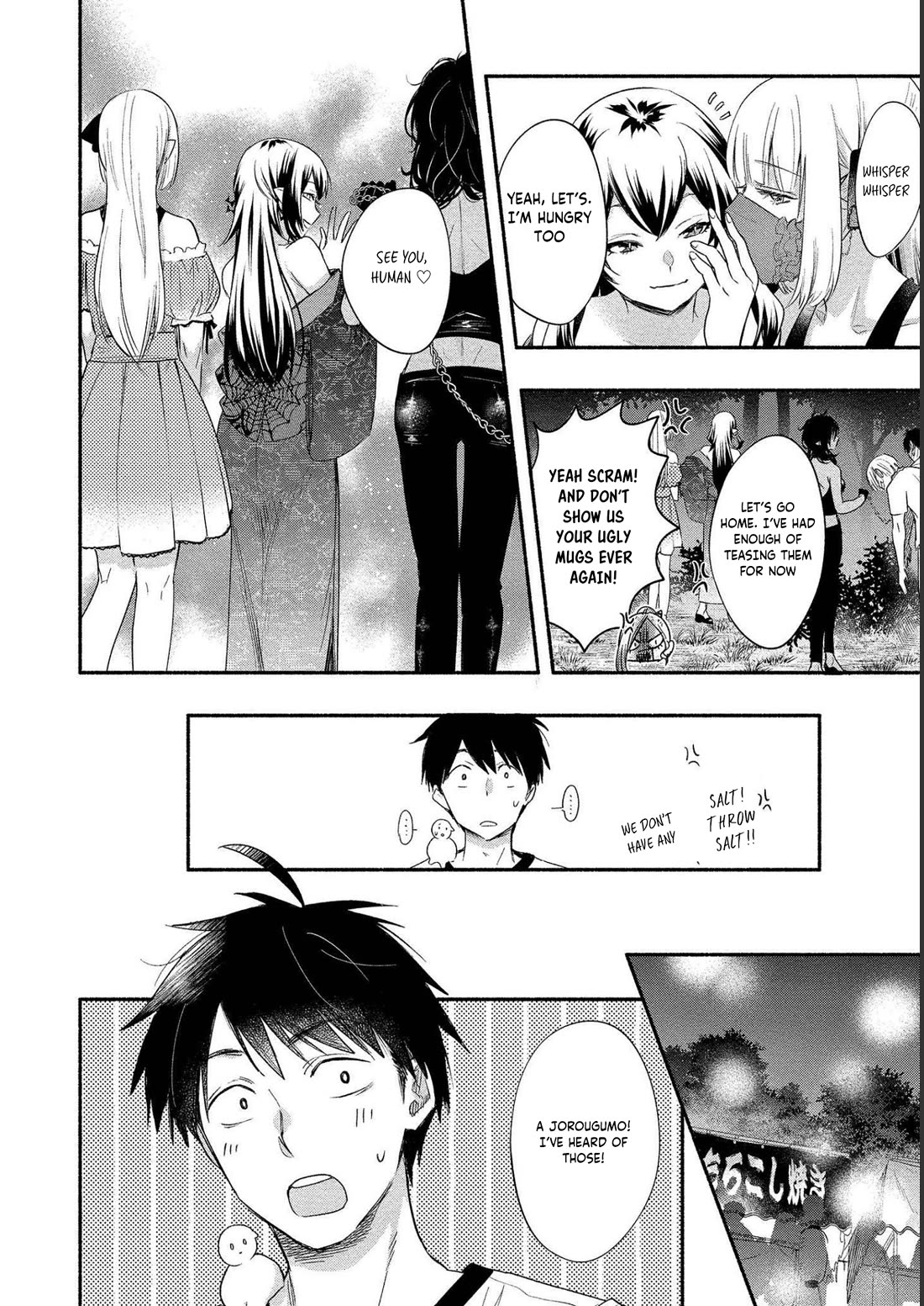 Yuki no Niiduma wa Boku to Tokeaitai Chapter 14 page 20 - Chapter 14