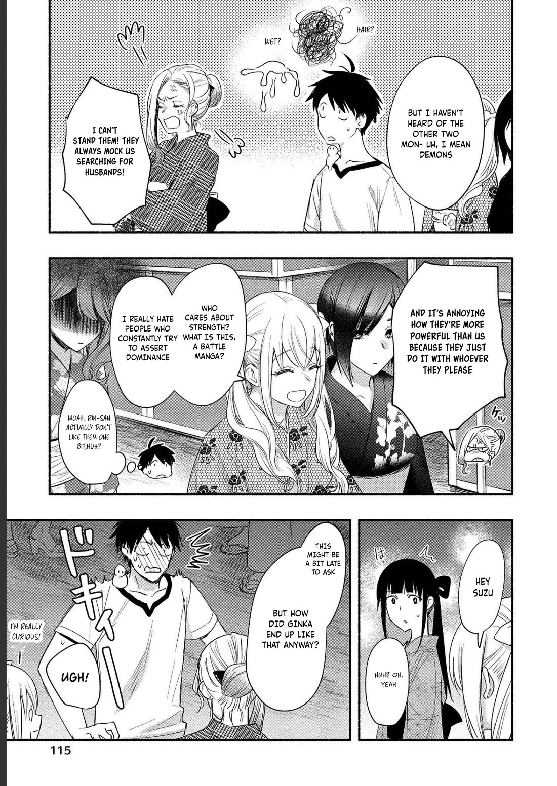 Yuki no Niiduma wa Boku to Tokeaitai Chapter 14 page 21 - Chapter 14