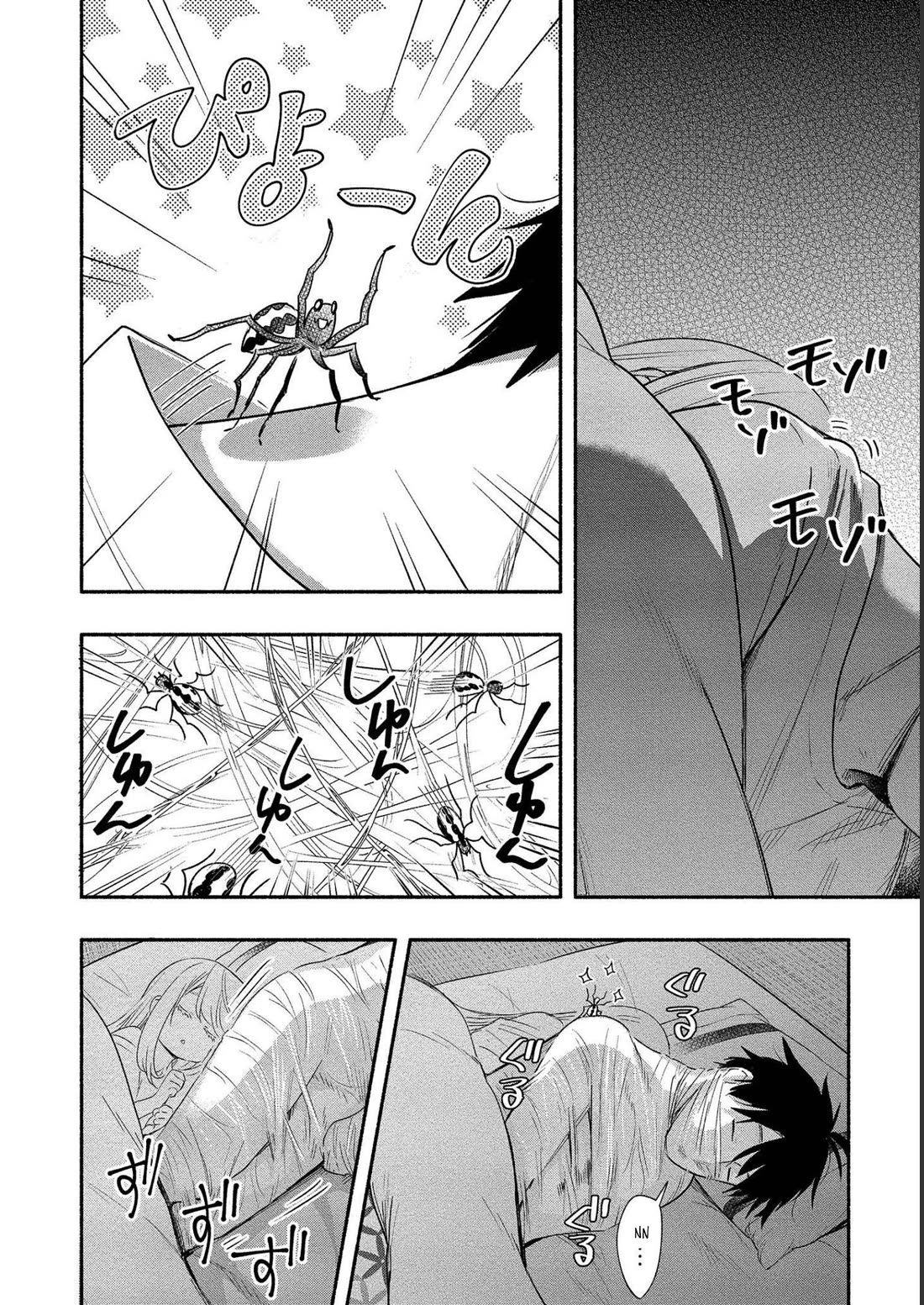 Yuki no Niiduma wa Boku to Tokeaitai Chapter 14 page 26 - Chapter 14