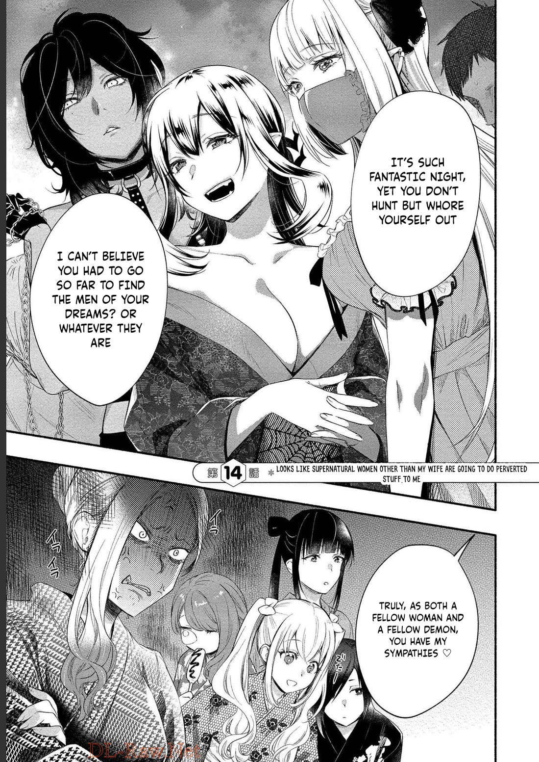 Yuki no Niiduma wa Boku to Tokeaitai Chapter 14 page 3 - Chapter 14