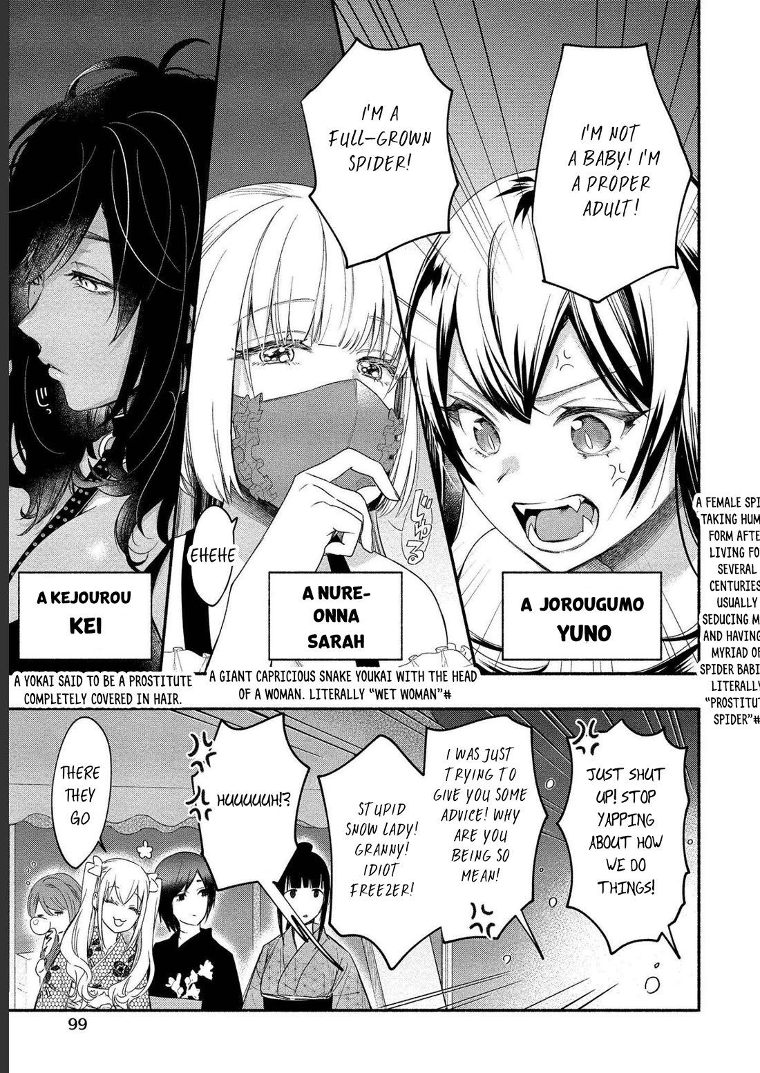 Yuki no Niiduma wa Boku to Tokeaitai Chapter 14 page 5 - Chapter 14