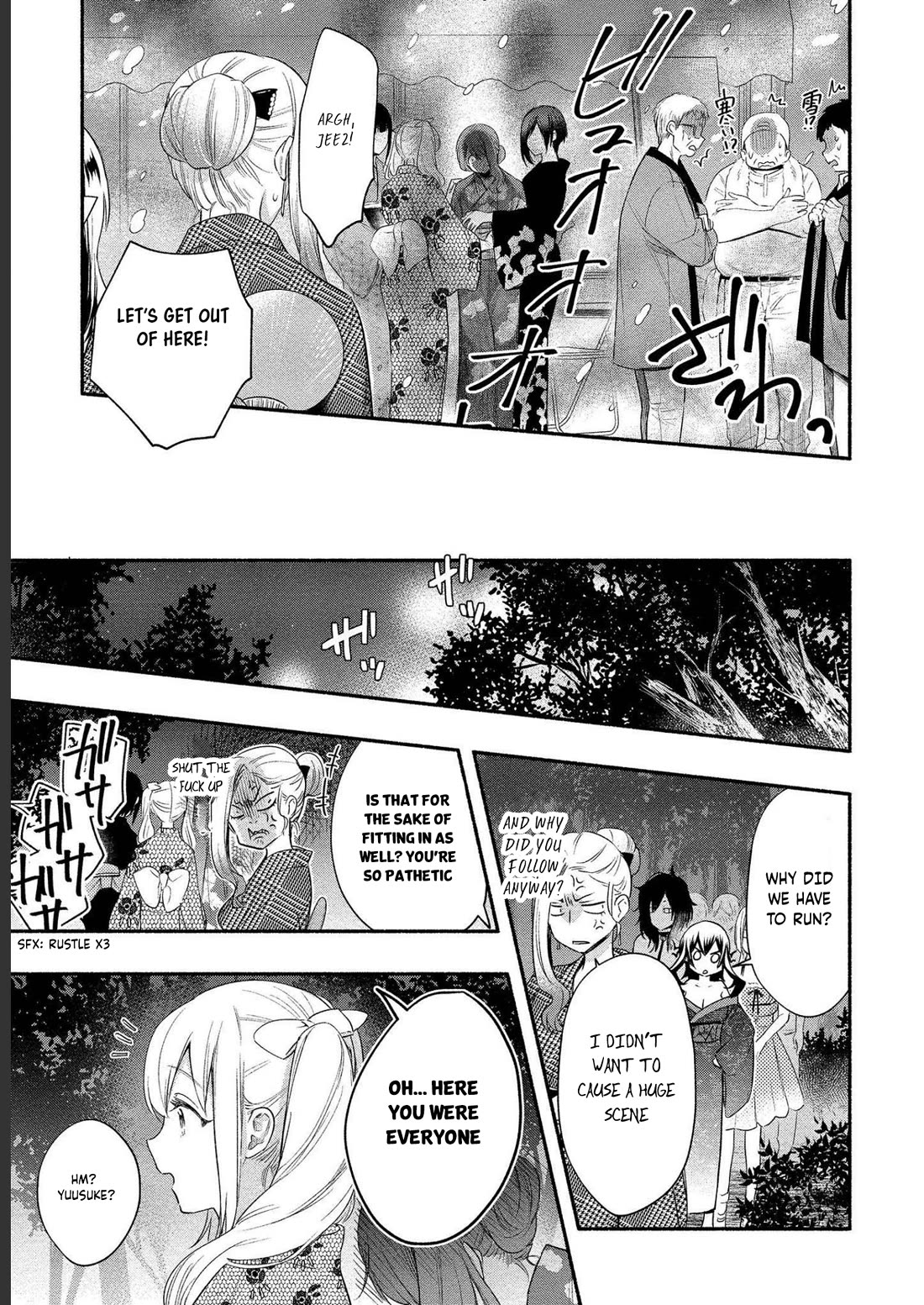 Yuki no Niiduma wa Boku to Tokeaitai Chapter 14 page 7 - Chapter 14