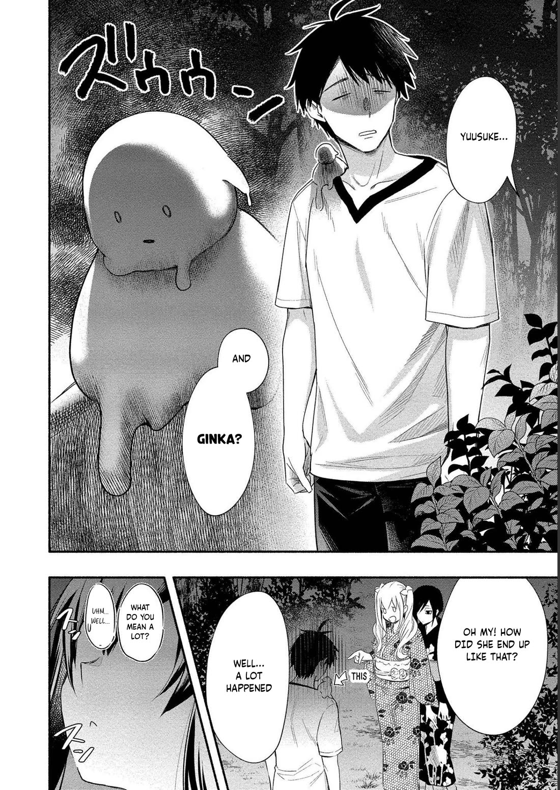 Yuki no Niiduma wa Boku to Tokeaitai Chapter 14 page 8 - Chapter 14