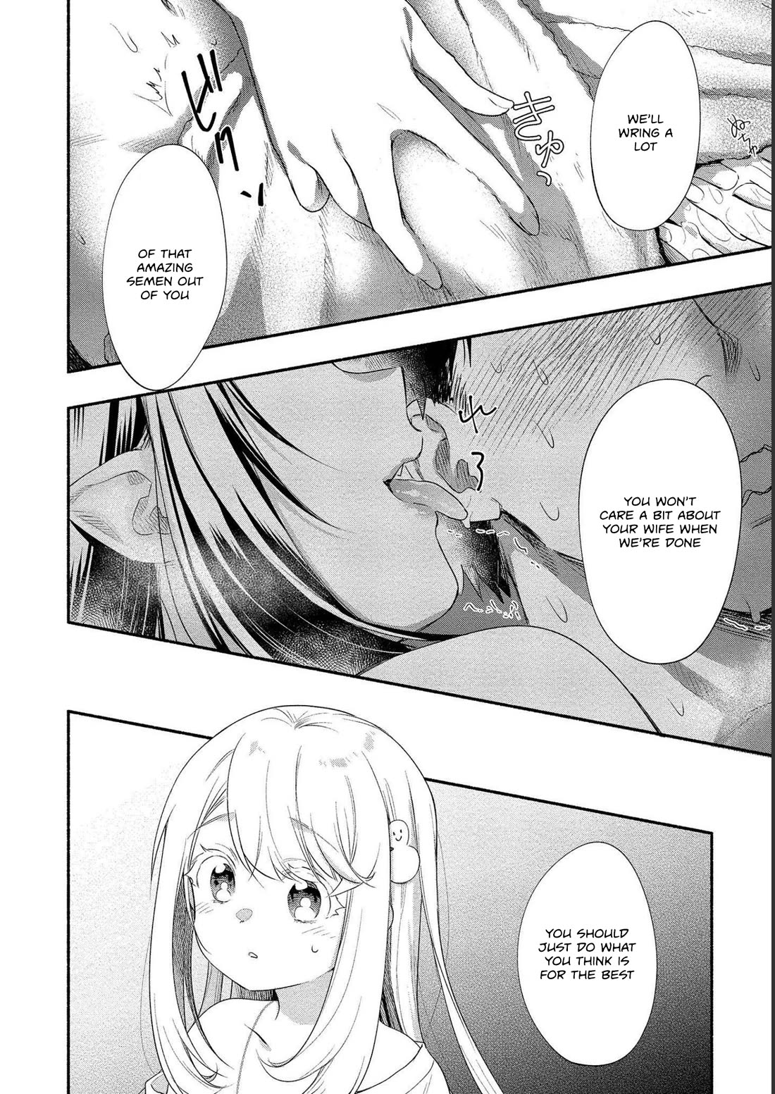 Yuki no Niiduma wa Boku to Tokeaitai Chapter 15 page 12 - Chapter 15