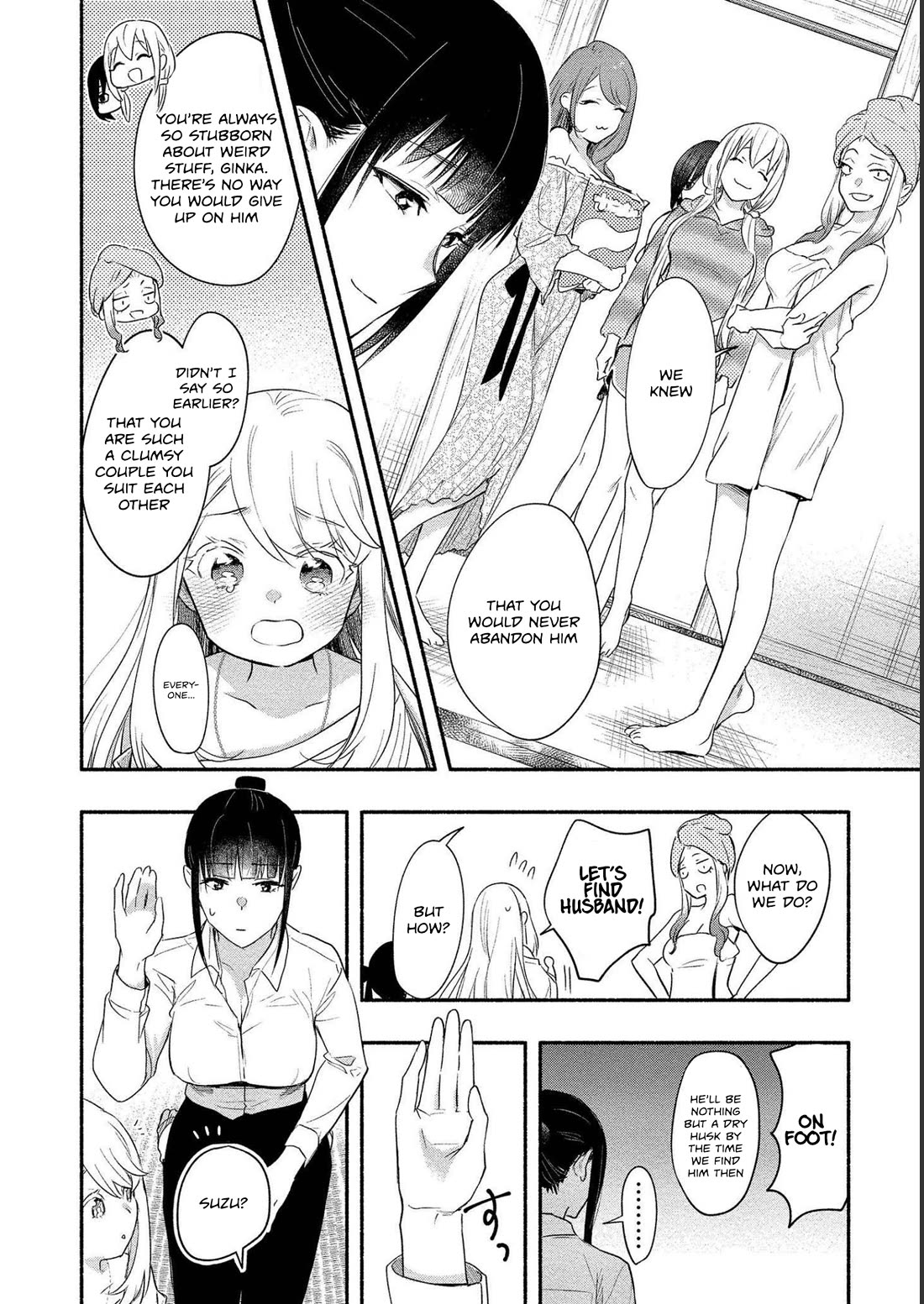 Yuki no Niiduma wa Boku to Tokeaitai Chapter 15 page 16 - Chapter 15