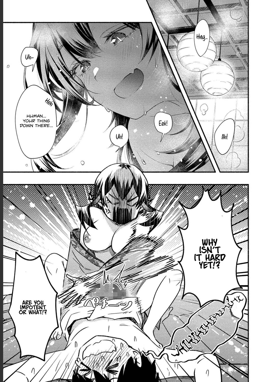 Yuki no Niiduma wa Boku to Tokeaitai Chapter 15 page 17 - Chapter 15