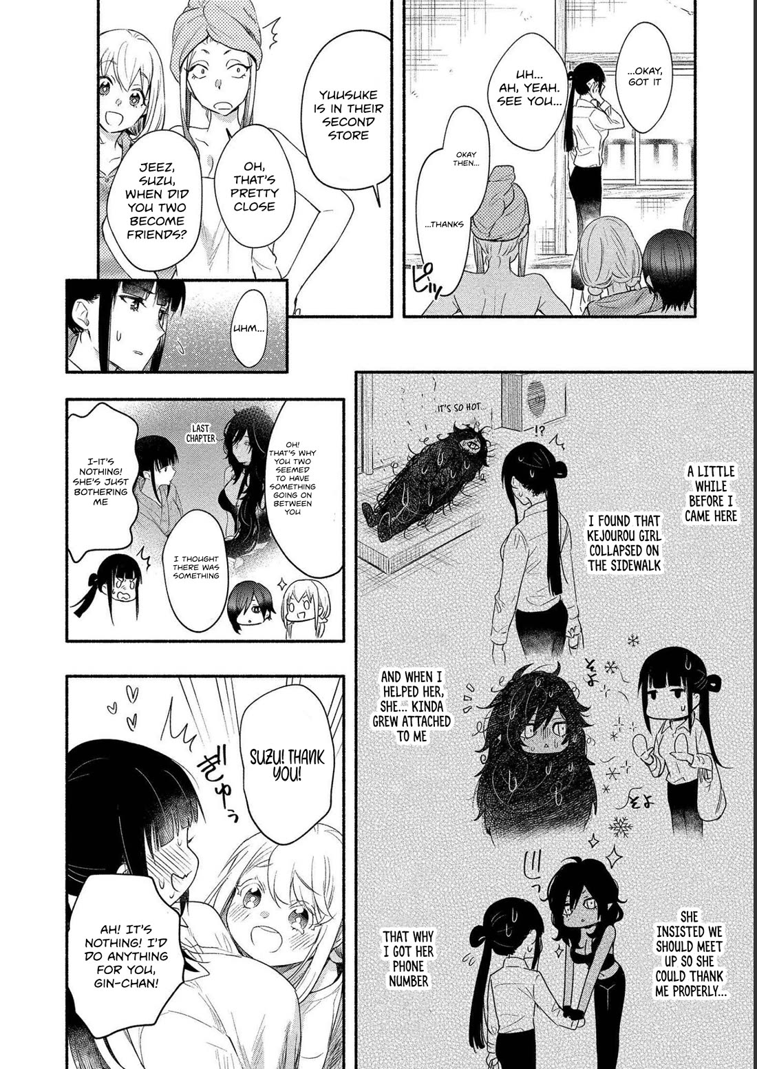 Yuki no Niiduma wa Boku to Tokeaitai Chapter 15 page 20 - Chapter 15