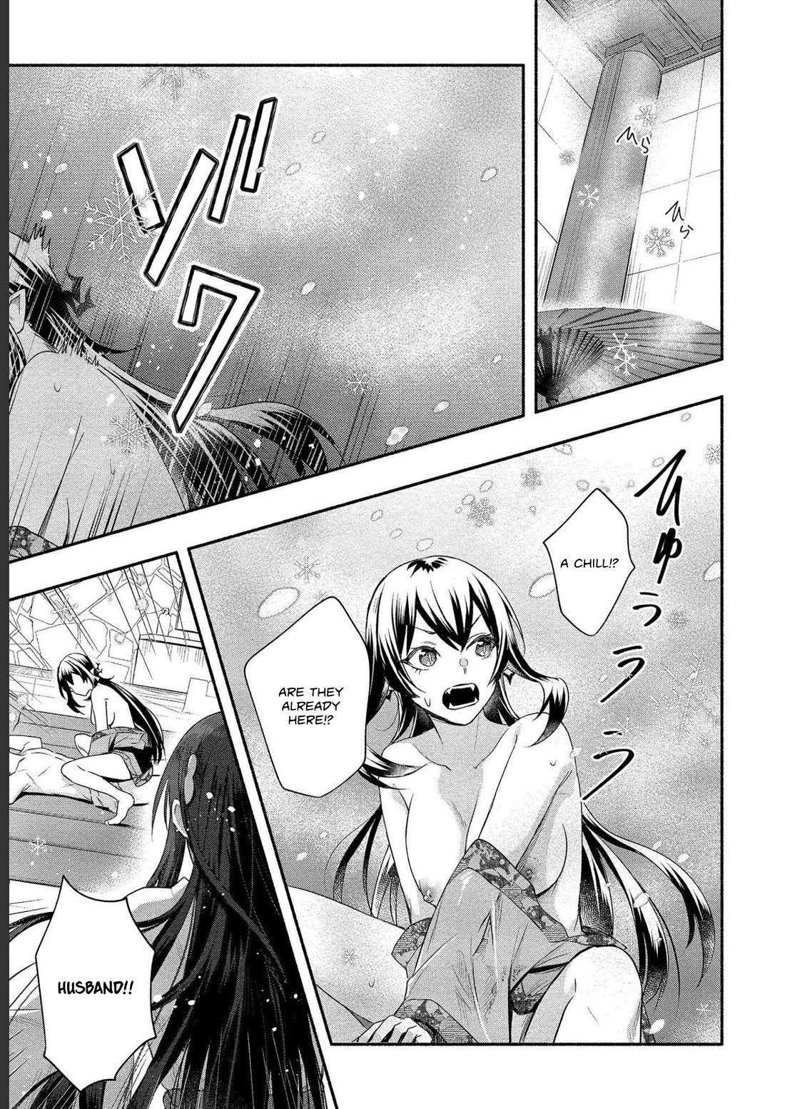 Yuki no Niiduma wa Boku to Tokeaitai Chapter 15 page 23 - Chapter 15