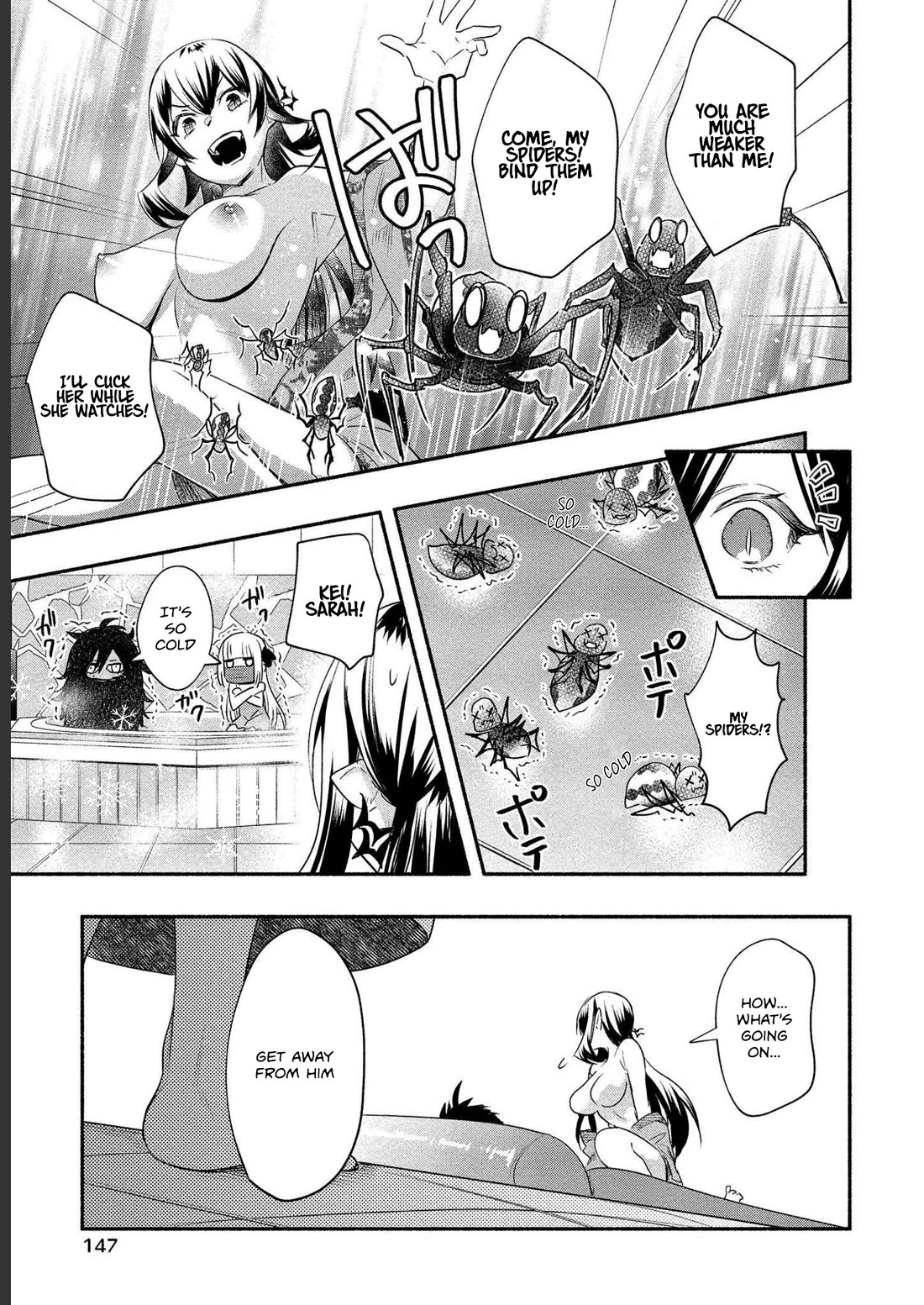 Yuki no Niiduma wa Boku to Tokeaitai Chapter 15 page 25 - Chapter 15