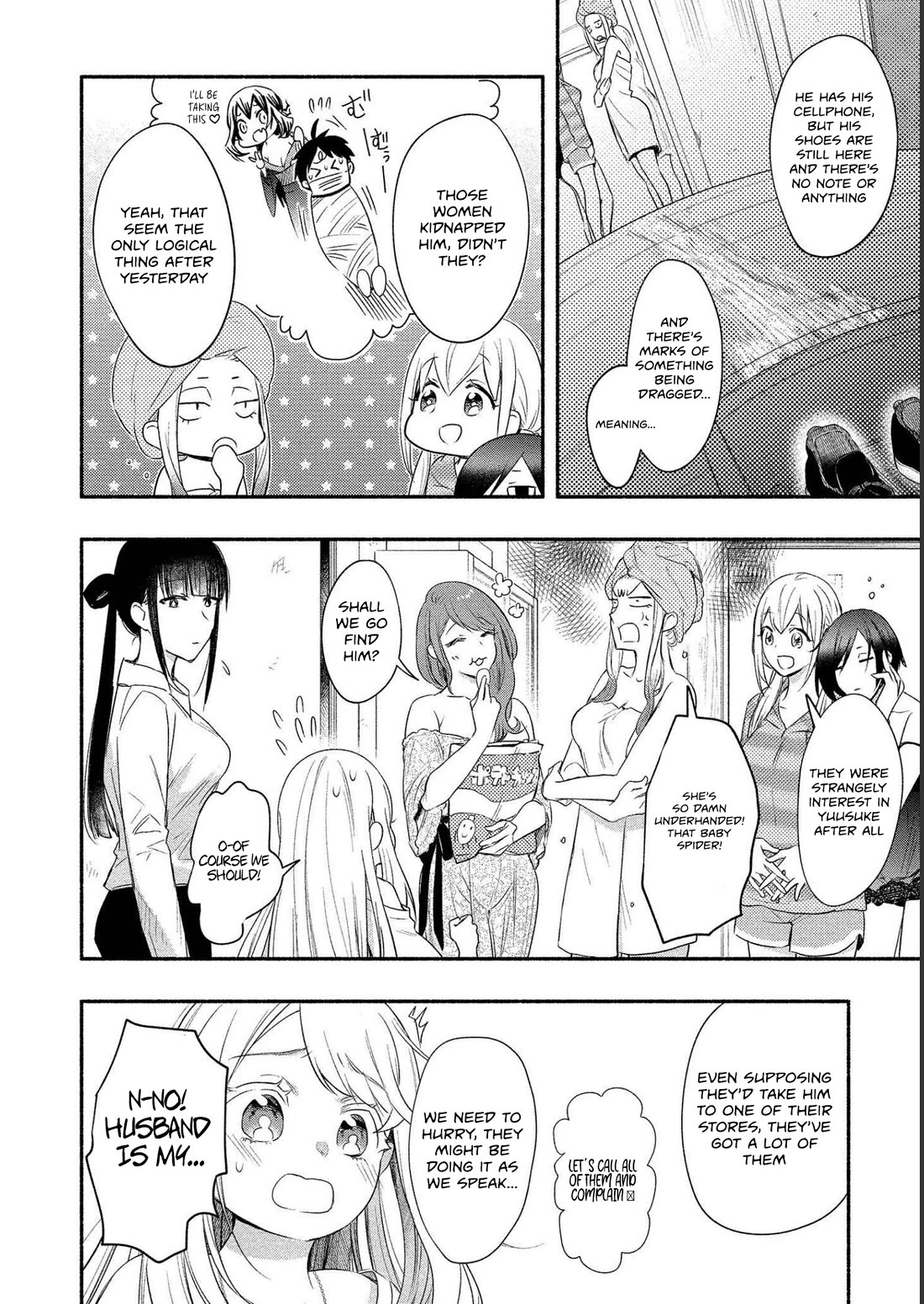 Yuki no Niiduma wa Boku to Tokeaitai Chapter 15 page 6 - Chapter 15