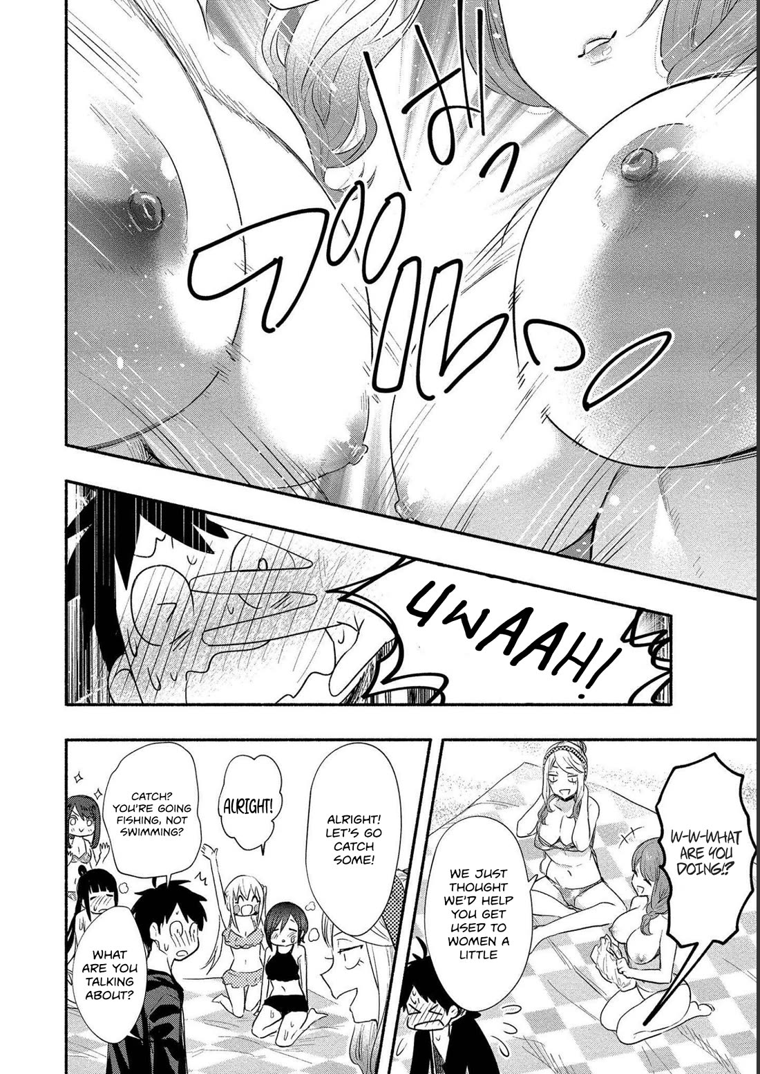 Yuki no Niiduma wa Boku to Tokeaitai Chapter 16 page 10 - Chapter 16
