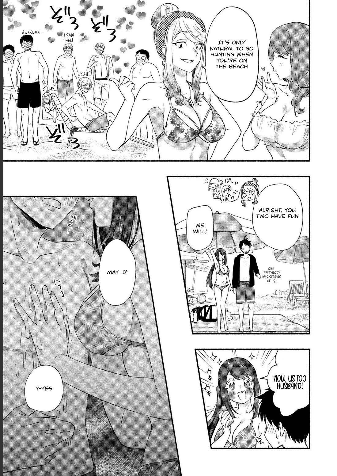 Yuki no Niiduma wa Boku to Tokeaitai Chapter 16 page 11 - Chapter 16