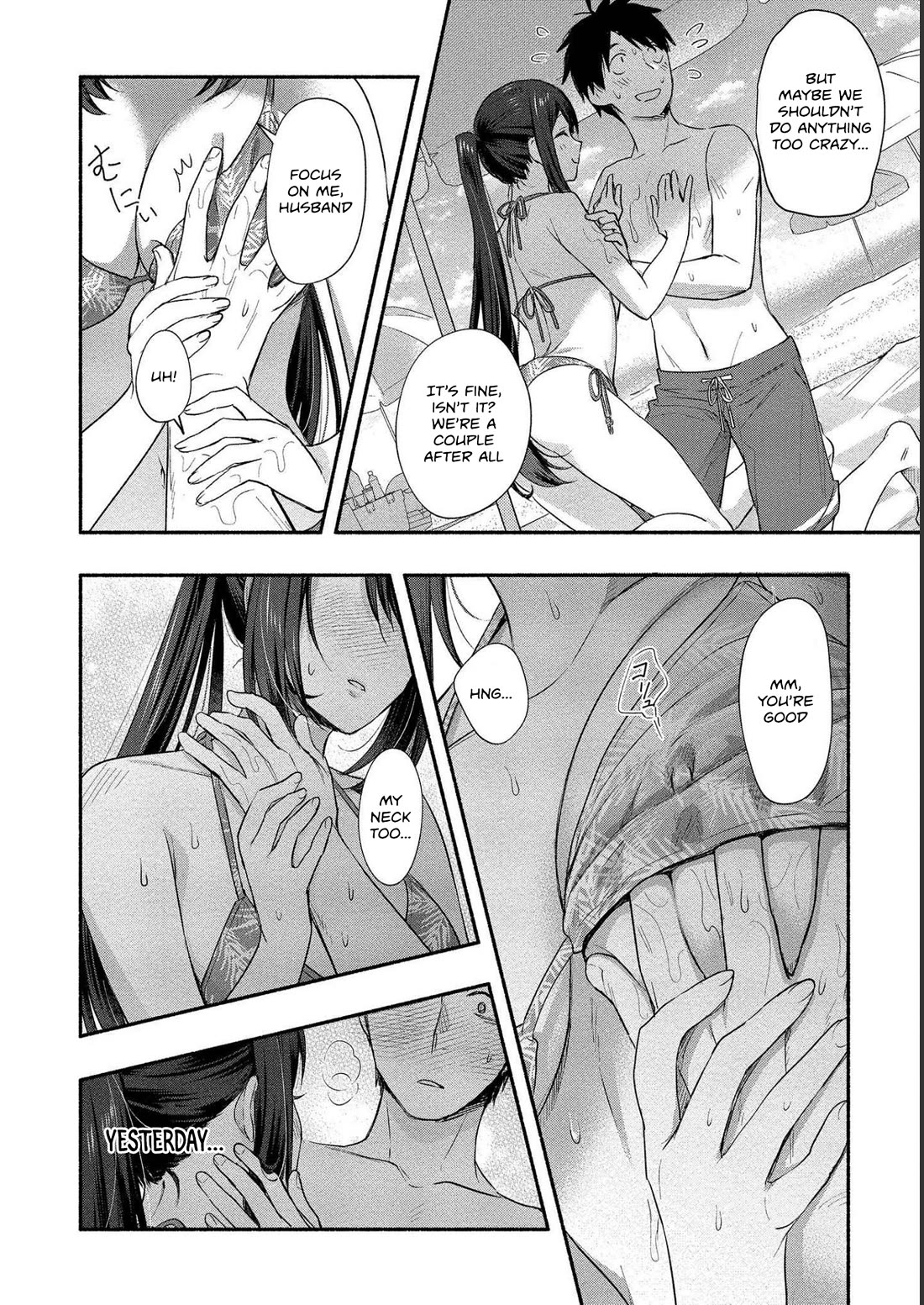 Yuki no Niiduma wa Boku to Tokeaitai Chapter 16 page 12 - Chapter 16