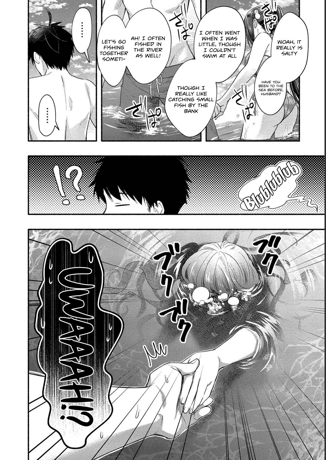 Yuki no Niiduma wa Boku to Tokeaitai Chapter 16 page 16 - Chapter 16