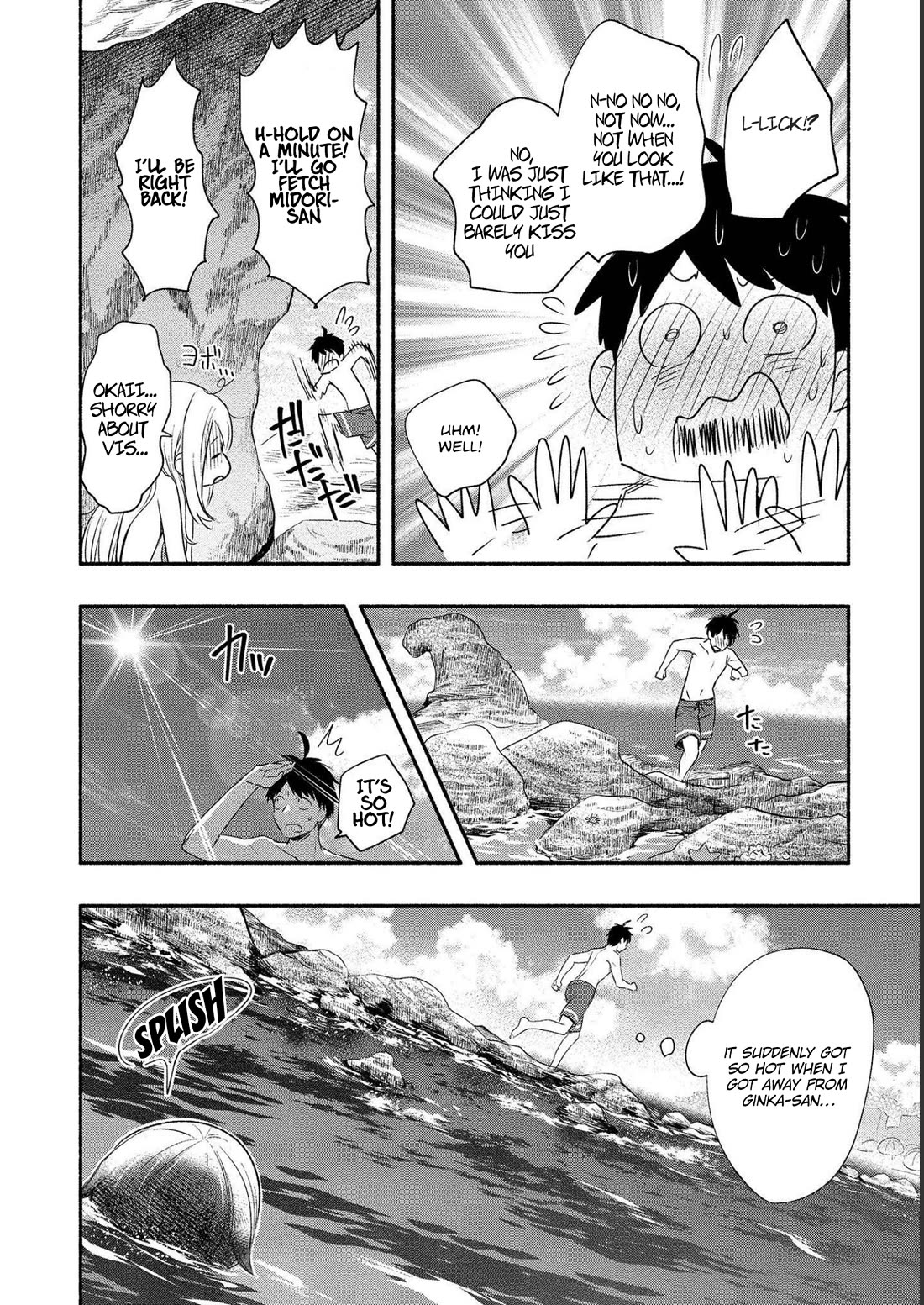 Yuki no Niiduma wa Boku to Tokeaitai Chapter 16 page 20 - Chapter 16